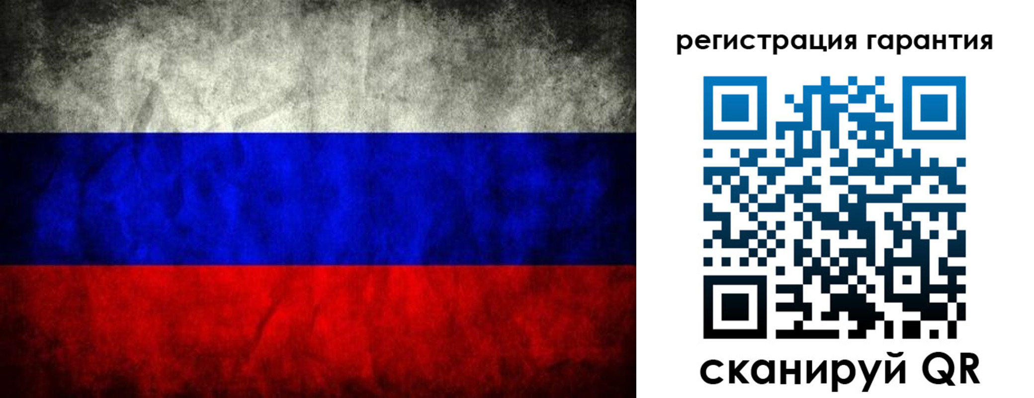 прописка 2025 в Горно-Алтайске